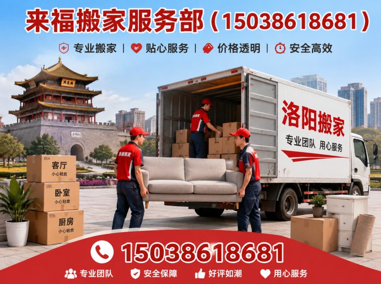新安县家具拆装展示图